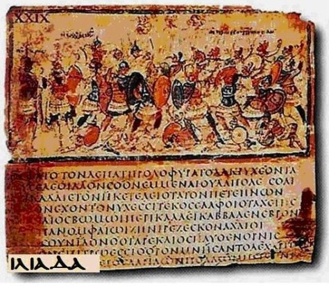 Στη φωτογραφία απεικονίζεται χειρόγραφο της Ιλιάδας των αρχών του 6ου αιώνα με σκηνή μάχης Αχαιών και Τρώων. Κοιτάξτε τις θέσεις φύλαξης των δυο αντιμαχόμενων παρατάξεων.